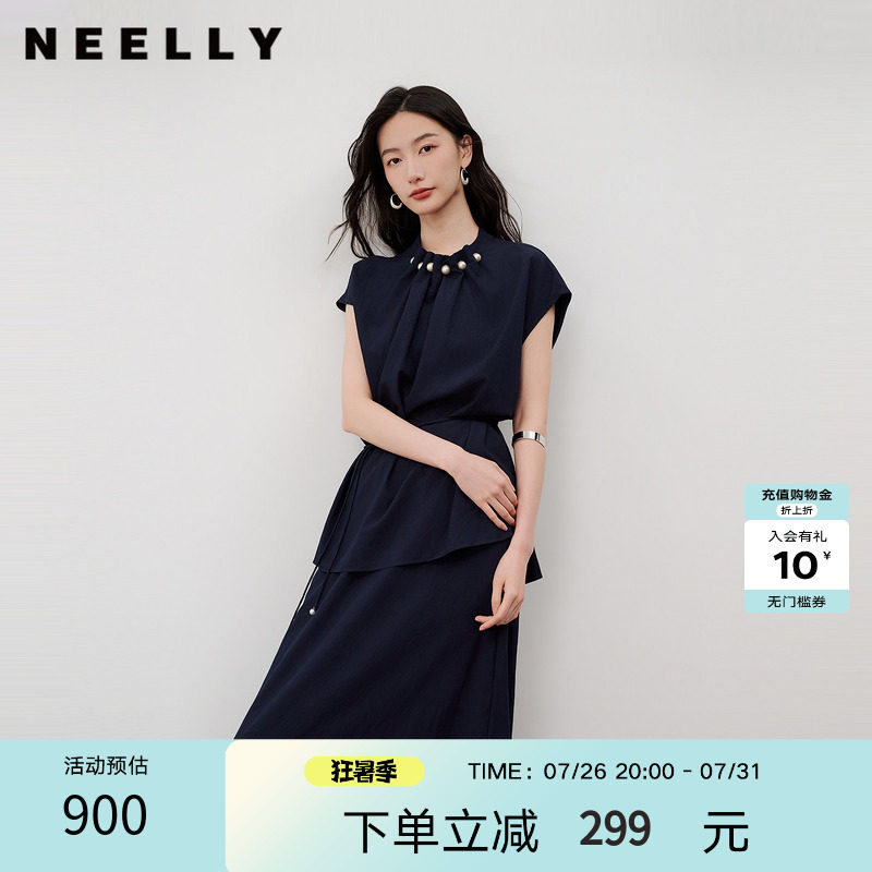 NEELLY纳俪商场同款夏季新款藏青珍珠领无袖套装女气质半裙两件套
