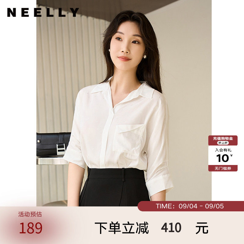 NEELLY纳俪商场同款夏新款气质休闲白色衬衫女五分袖通勤百搭外套