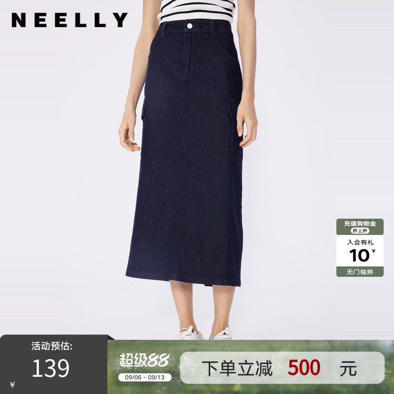 NEELLY纳俪商场同款春秋新款简约显瘦包臀工装裙女通勤百搭中长裙