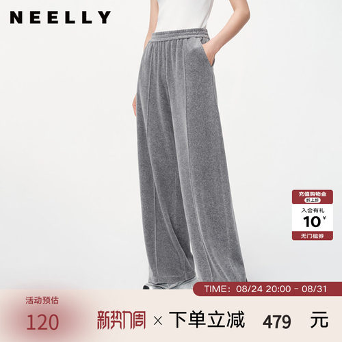 NEELLY纳俪显瘦休闲裤