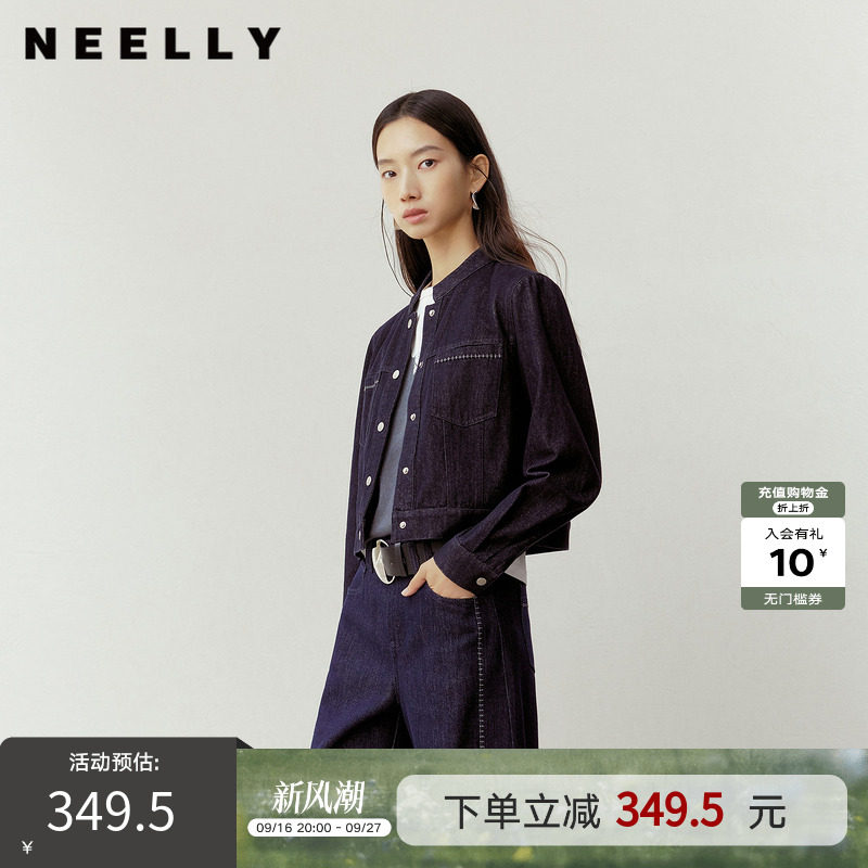 NEELLY纳俪商场同款春季新款复古气质短款牛仔外套女垂感舒适上衣
