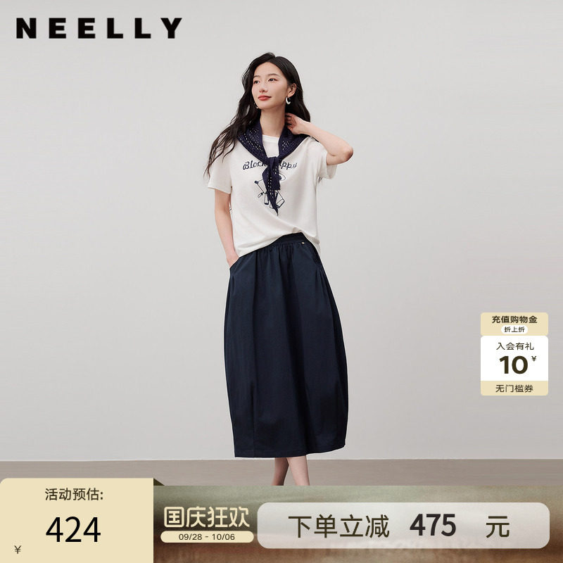 NEELLY纳俪商场同款夏新款休闲披肩T恤套装女百搭短袖半裙两件套