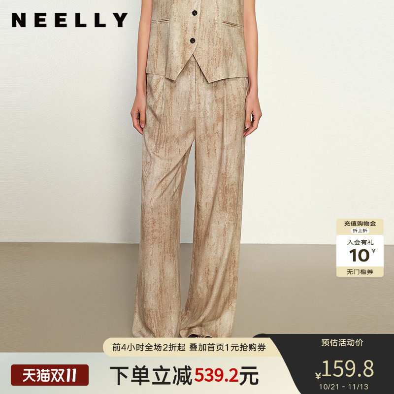 NEELLY纳俪商场同款春秋款时尚扎染休闲直筒裤女百搭垂感随性长裤