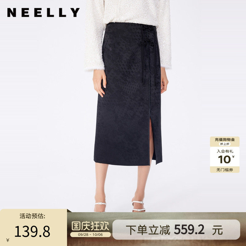 NEELLY纳俪黑色长裙半身裙