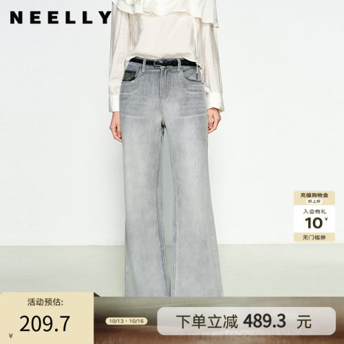 NEELLY纳俪商场同款春秋新款时尚高级灰调牛仔裤女直筒阔腿长裤
