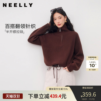 NEELLY纳俪商场同款冬新款休闲翻领半拉链针织衫女高级感宽松上衣