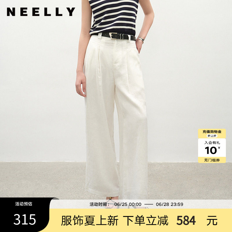 NEELLY纳俪商场同款夏新款经典时尚白色亚麻直筒裤女休闲通勤长裤