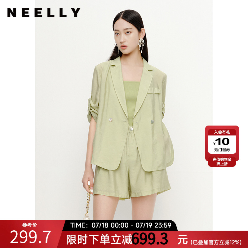 NEELLY纳俪商场同款西装外套女可调节袖轻薄夏季时尚套装阔腿短裤