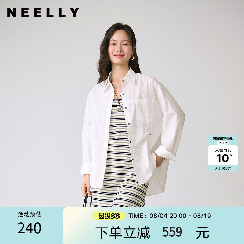 NEELLY纳俪商场同款夏新款极简休闲时尚套装女百搭翻领衬衫两件套