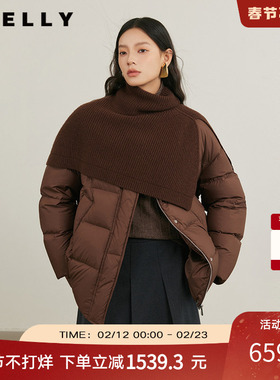 NEELLY纳俪商场同款冬季新款复古针织披肩保暖外套女白鸭绒羽绒服