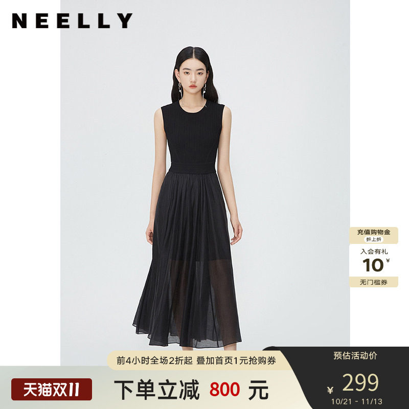 NEELLY纳俪商场同款夏新款圆领无袖连衣裙女修身针织背心拼接长裙