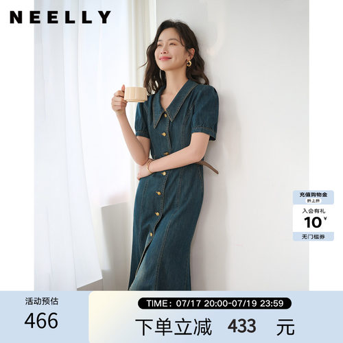 NEELLY纳俪商场同款夏季新款复古收腰牛仔连衣裙女通勤气质鱼尾裙