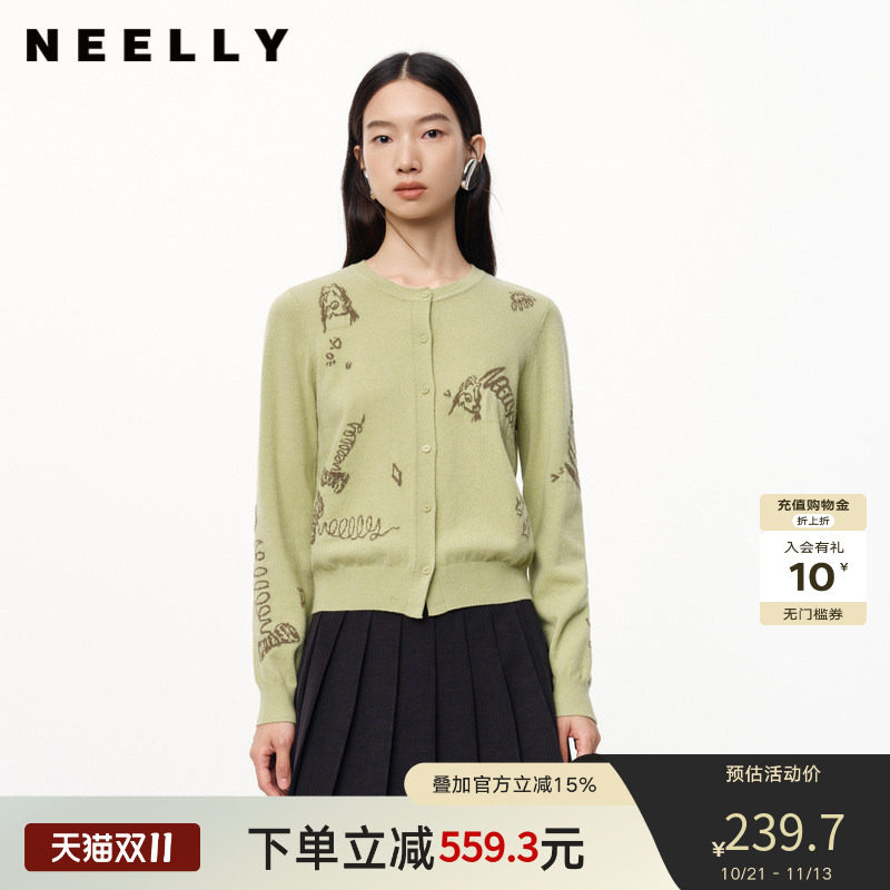 NEELLY纳俪秋冬新款商场同款绵羊毛针织开衫女提花显白修身毛衣