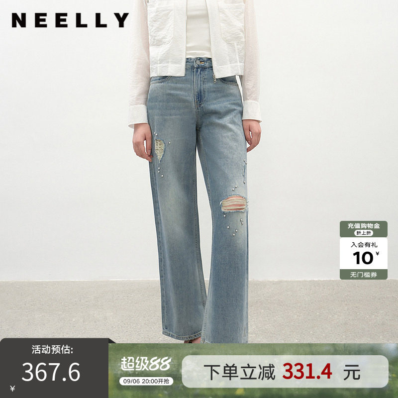 NEELLY纳俪商场同款夏季新款时髦破洞直筒牛仔裤女百搭休闲长裤