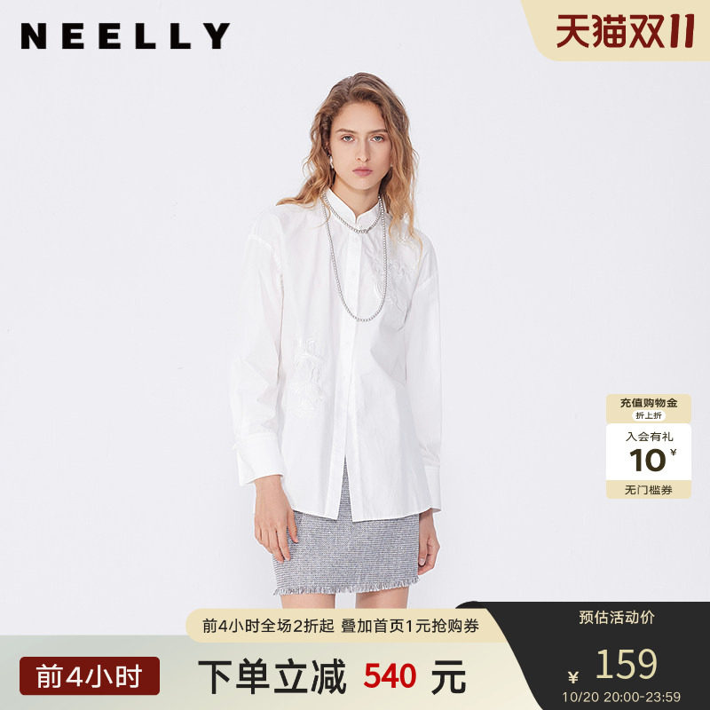 NEELLY纳俪商场同款春秋同款简约纯白衬衫女韩版宽松百搭短衬衣