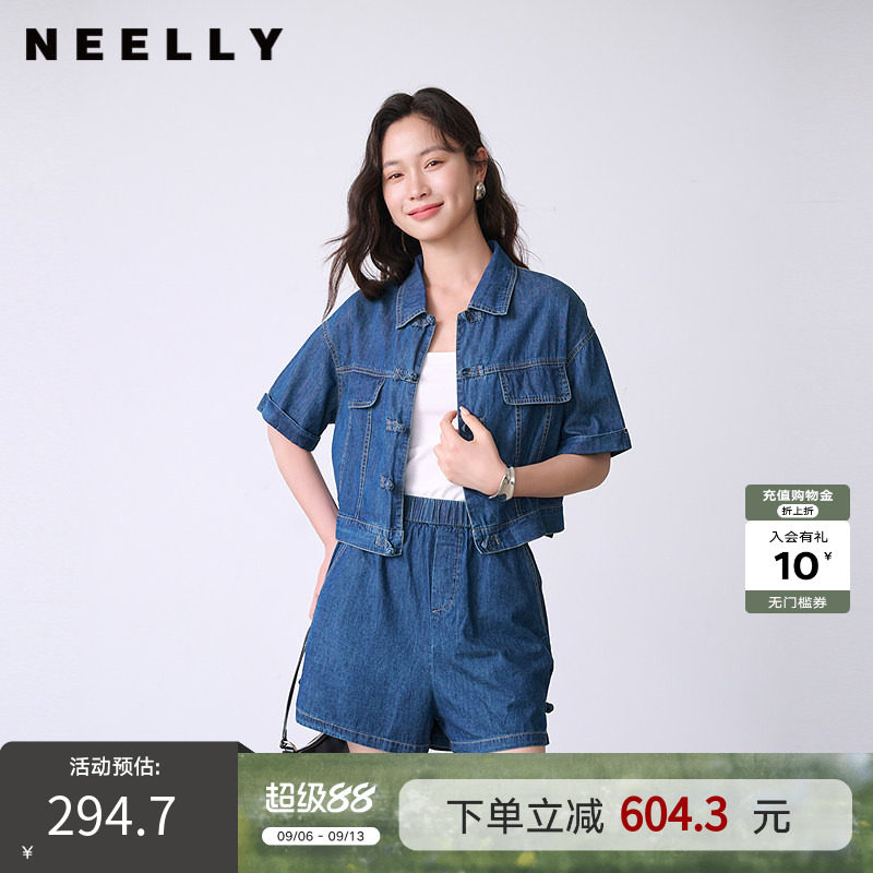 NEELLY纳俪商场同款夏新款复古显瘦牛仔时尚套装女宽松显瘦两件套