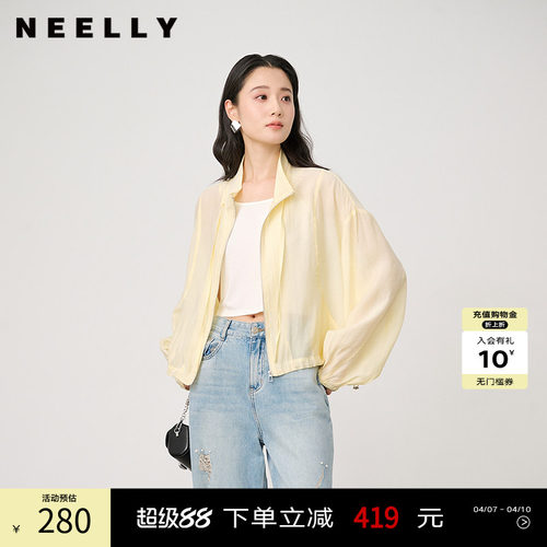 NEELLY纳俪商场同款夏新款宽松轻薄长袖短外套女气质休闲简约上衣