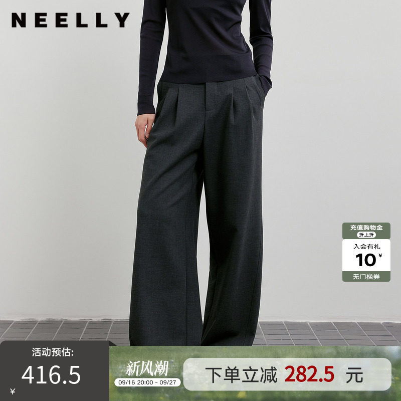 NEELLY纳俪商场同款秋季新款时尚垂感休闲直筒裤女舒适百搭长裤