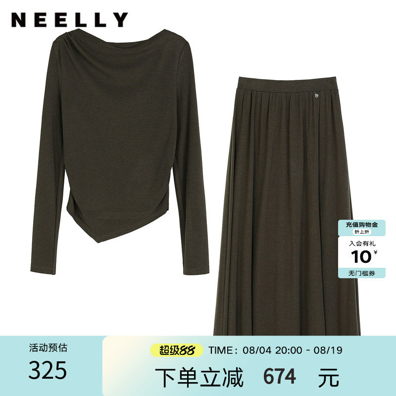 NEELLY纳俪商场同款春新款时尚简约针织套装女柔软长袖半裙两件套