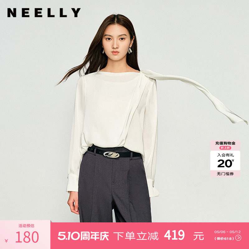 NEELLY纳俪商场同款春秋新款纯白优雅上衣女打底内搭显瘦衬衫