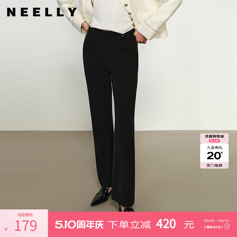 NEELLY纳俪商场同款春秋新款微喇修身西装裤女小个子时尚显瘦长裤