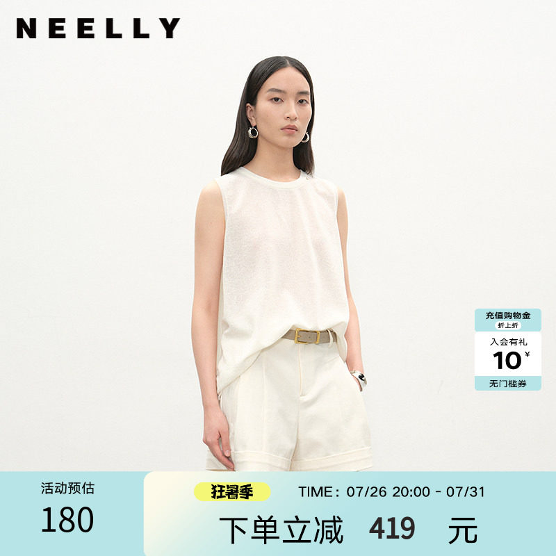 NEELLY纳俪商场同款夏季新款简约透气无袖露肩T恤女百搭宽松上衣