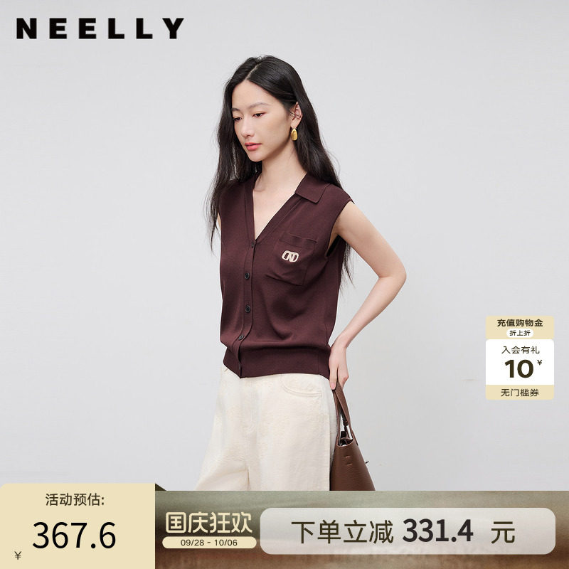 NEELLY纳俪商场同款夏季新款简约无袖针织马甲女垂感亲肤舒适上衣