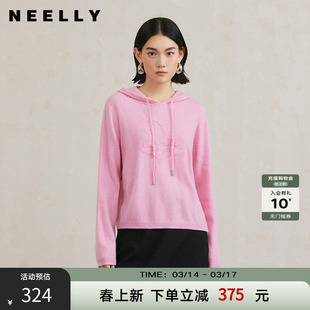 NEELLY纳俪商场同款冬新款绵羊毛通勤纯色连帽针织衫女舒适毛衣