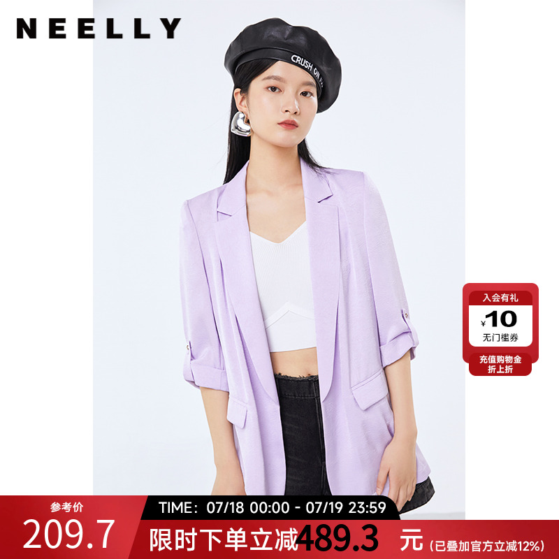 NEELLY纳俪七分袖西装外套女春夏季百搭薄款西服休闲宽松
