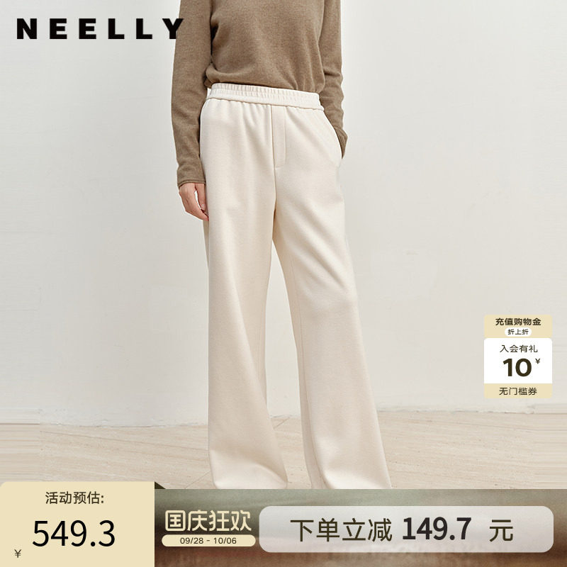 NEELLY纳俪商场同款冬新款休闲高腰白色阔腿裤女舒适百搭直筒长裤