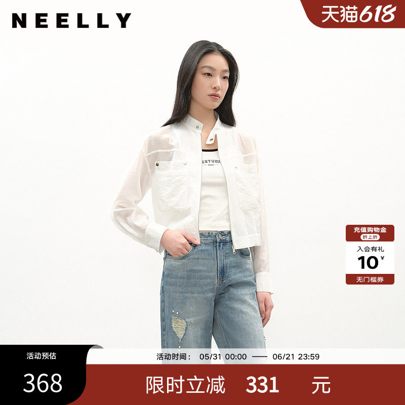 NEELLY纳俪商场同款春季新款浅色简约立领夹克女休闲随性短外套