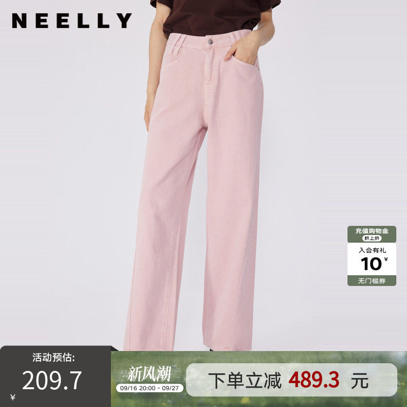 NEELLY纳俪商场同款春新款全棉牛仔裤显瘦直筒裤女粉色显白长裤