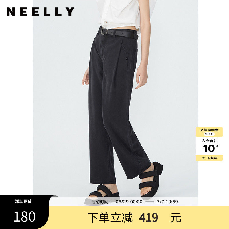 NEELLY纳俪商场同款黑色百搭垂感显瘦牛仔裤女莱赛尔凉感窄直筒裤