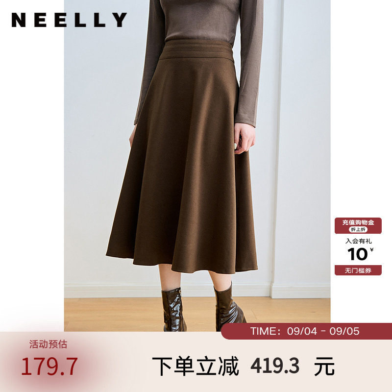 NEELLY纳俪商场同款法式优雅气质中长半身裙高腰显瘦垂感百搭伞裙