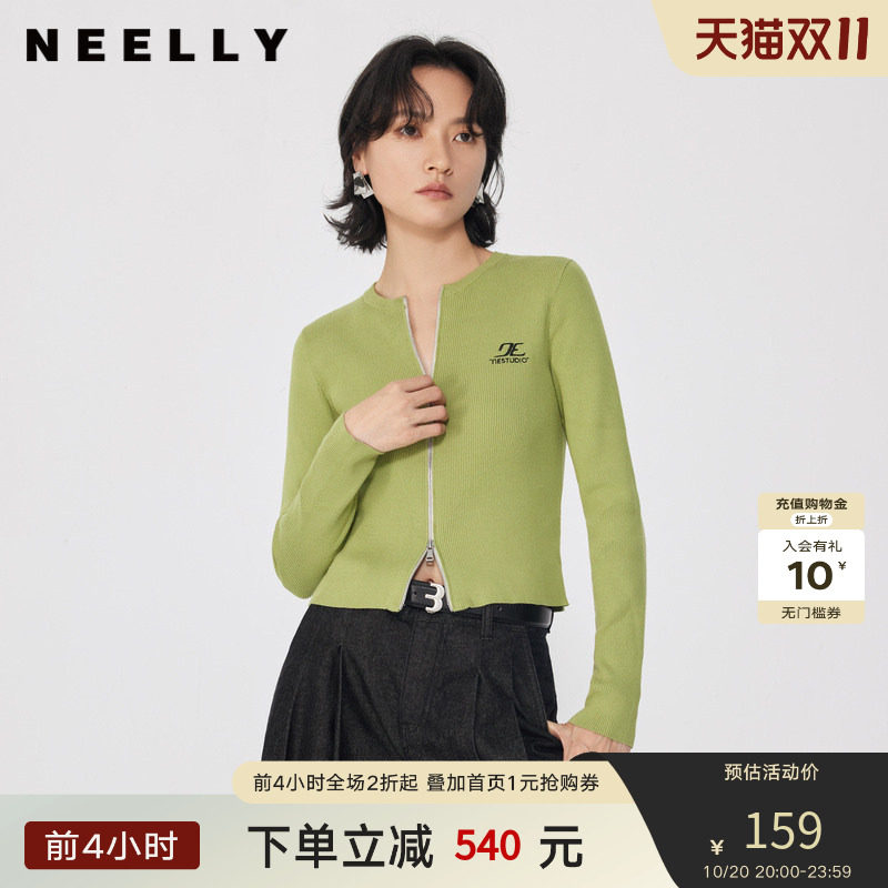 NEELLY纳俪商场同款春秋新款显白霜绿色针织衫女显瘦百搭外套