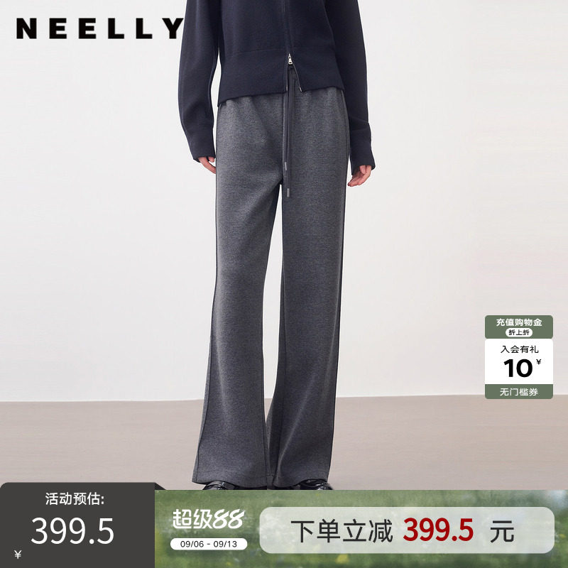 NEELLY纳俪商场同款冬季新款舒适百搭垂感休闲裤女亲肤软糯阔腿裤