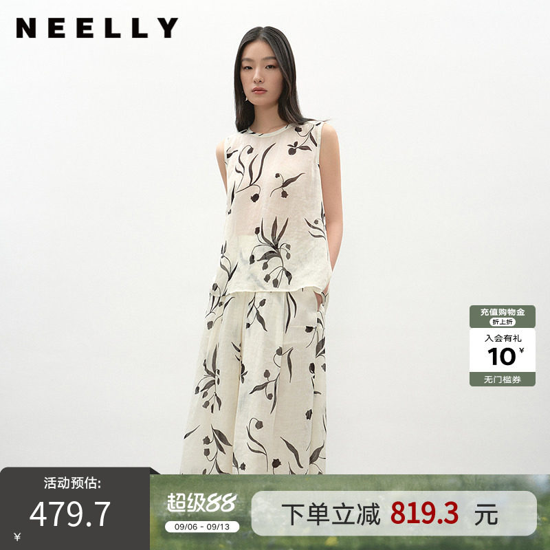 NEELLY纳俪商场同款夏季新款时尚花卉背心半身裙套装女舒适两件套