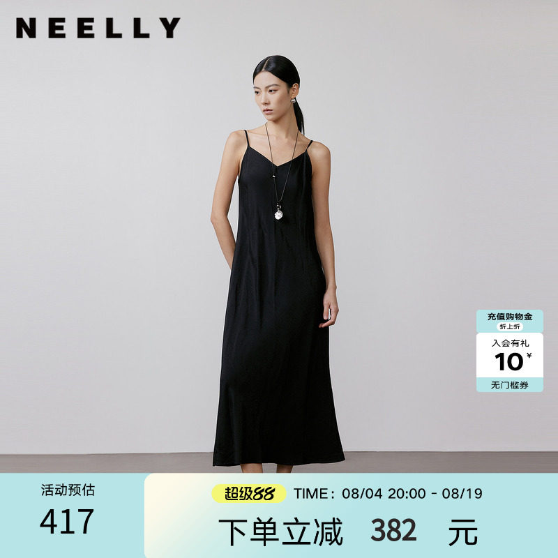 NEELLY纳俪商场同款春季新款时尚简约吊带长裙女显瘦休闲叠穿长裙