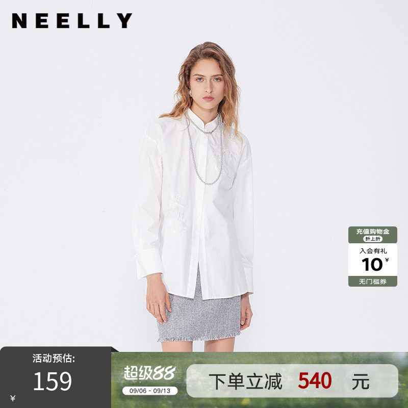 NEELLY纳俪商场同款春秋同款简约纯白衬衫女韩版宽松百搭短衬衣