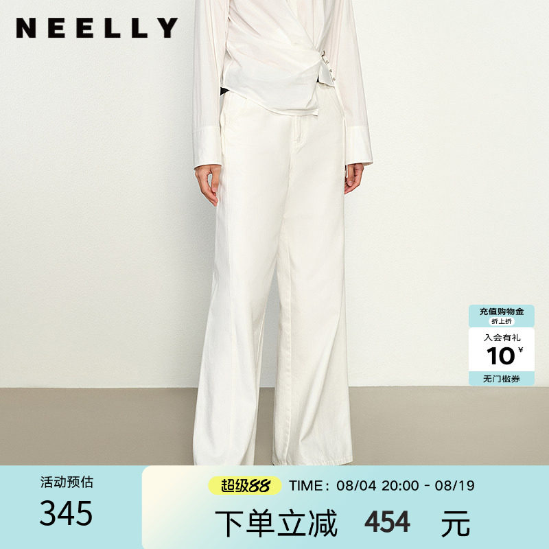 NEELLY纳俪商场同款春秋新款经典白色直筒裤女垂感休闲显瘦长裤