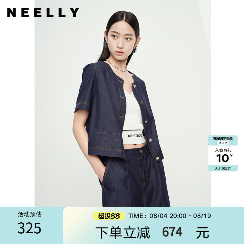 NEELLY纳俪商场同款夏新款短袖圆领牛仔上衣套装女宽松短裤两件套