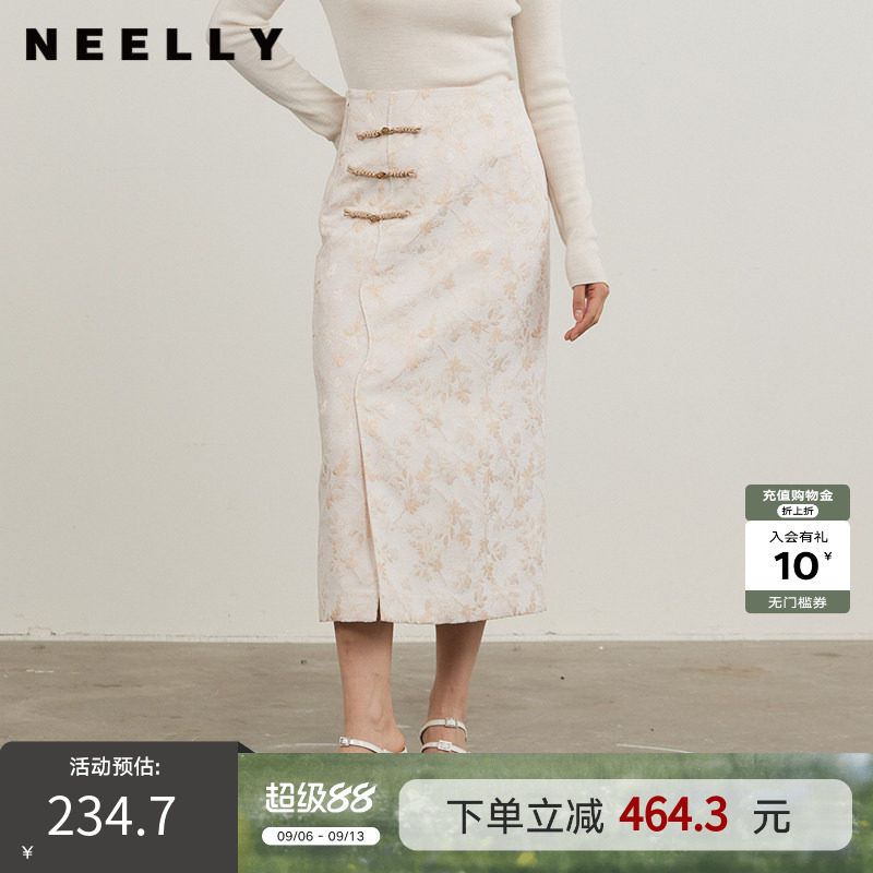 NEELLY纳俪商场同款冬季新款高腰复古提花半身裙女气质古典半裙