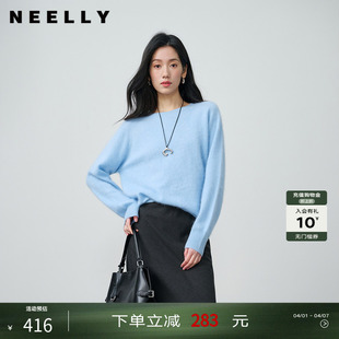新款 显白宽松软糯针织女休闲亲肤绒感上衣 春季 NEELLY纳俪商场同款