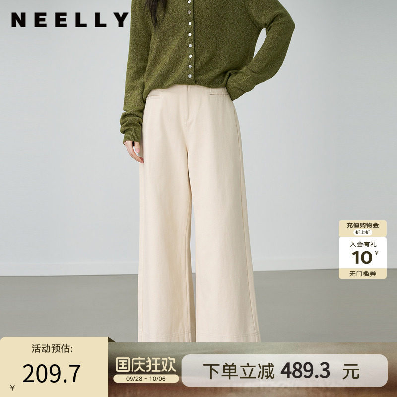 NEELLY纳俪春季新款高腰宽松休闲直筒裤女慵懒百搭不挑人阔腿长裤