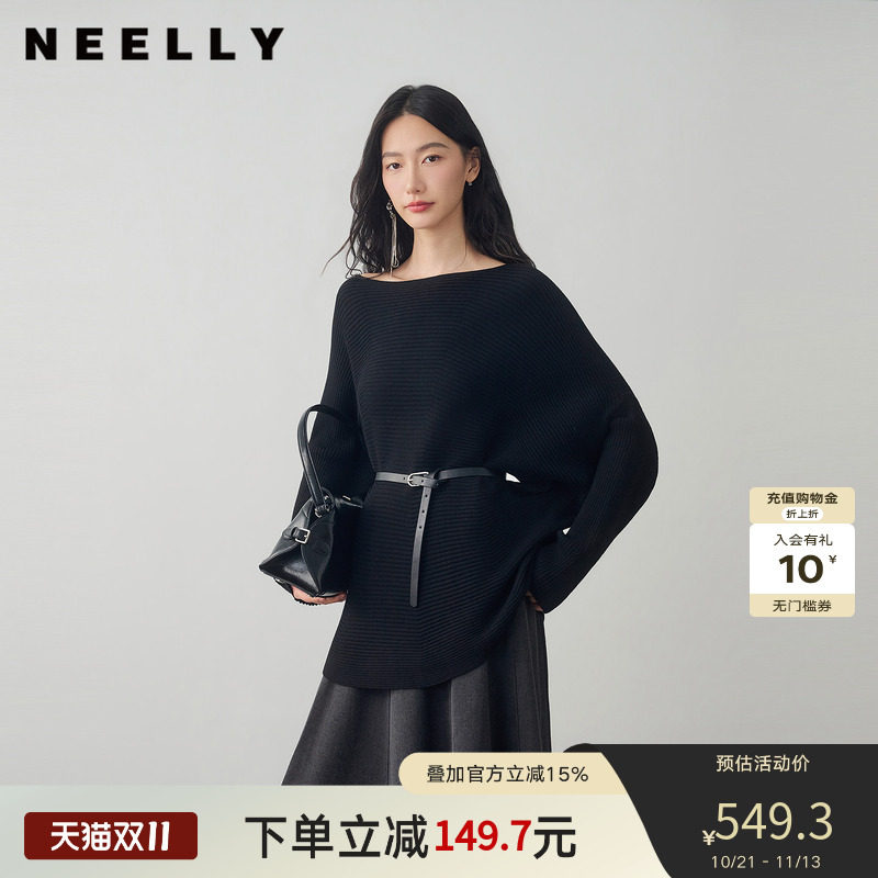 NEELLY纳俪商场同款秋新款一字领落肩针织衫女气质肌理感宽松上衣