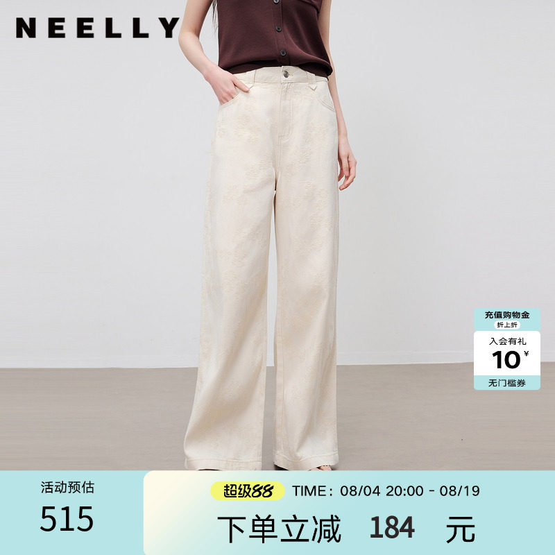 NEELLY纳俪商场同款夏季新款提花刺绣直筒牛仔裤女休闲随性长裤