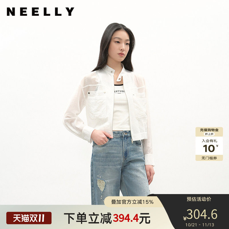 NEELLY纳俪商场同款春季新款浅色简约立领夹克女休闲随性短外套