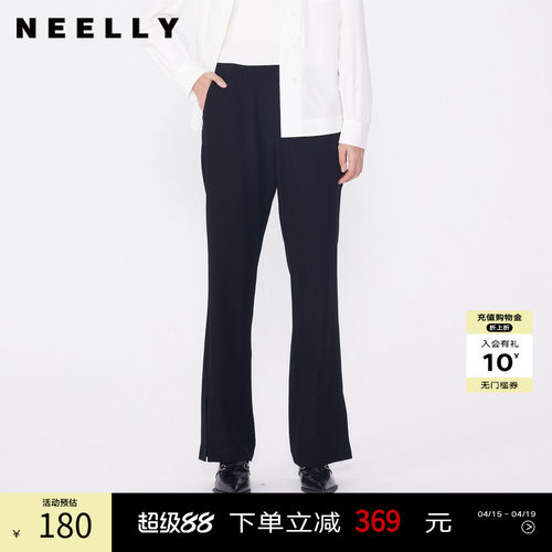 NEELLY纳俪商场同款春秋新款黑色微喇裤女显瘦设计感开口通勤长裤