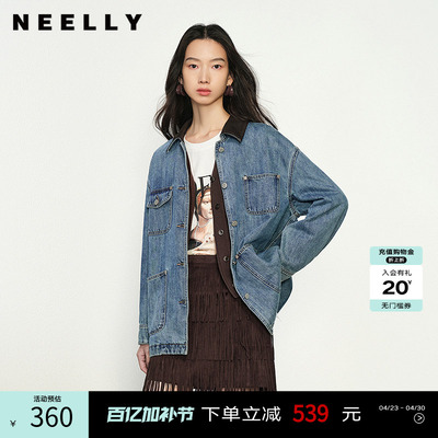 NEELLY纳俪商场同款夏季新款牛仔宽松短外套女翻领撞色气质上衣