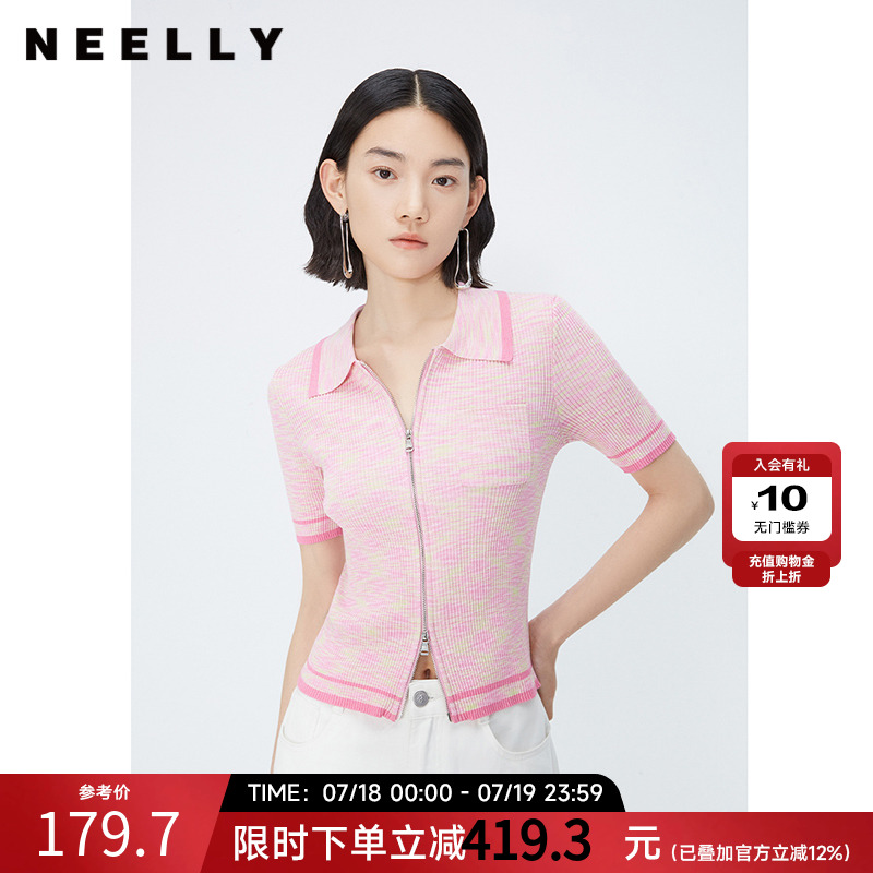NEELLY纳俪商场同款甜美渐变粉色拉链针织衫女夏修身显瘦短袖上衣
